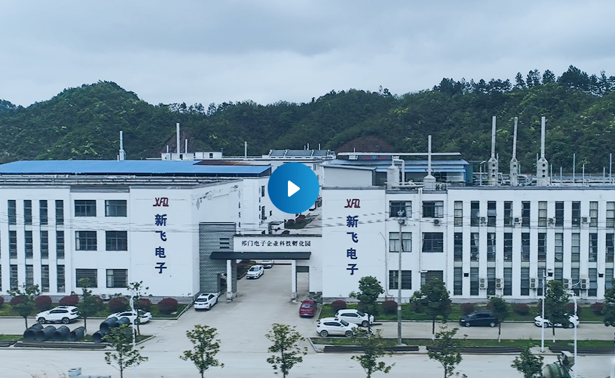 Huangshan Qimen Xinfei Electronic Technology Development Co., Ltd.